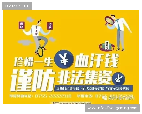 玩球心态怎么调整 彩票与数字高频玩法避坑防骗