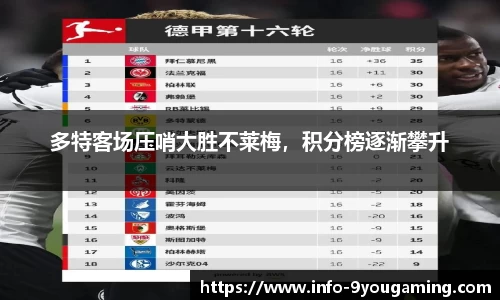 九游会j9