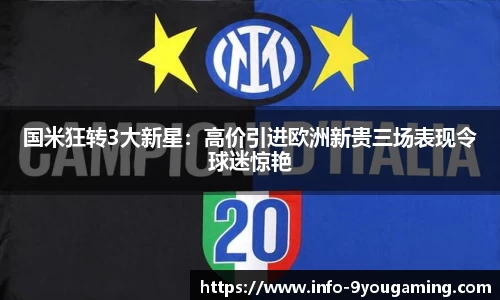 九游会j9官网