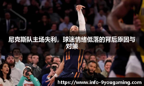 九游会j9