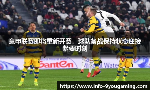 九游会j9官网