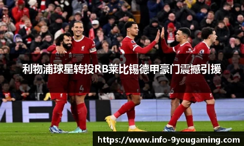 九游会j9官网