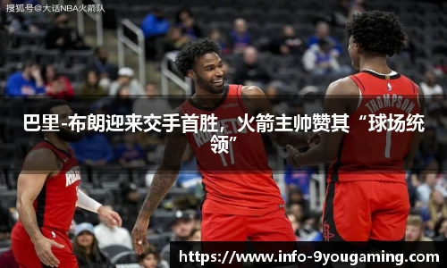 九游会j9