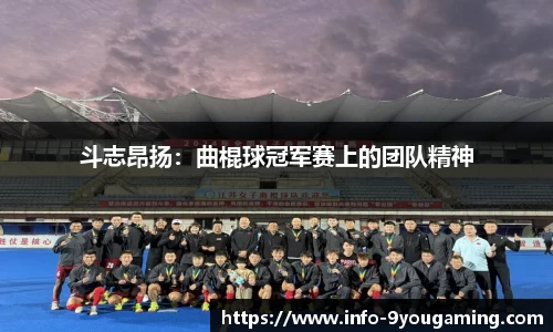 九游会j9官方网站