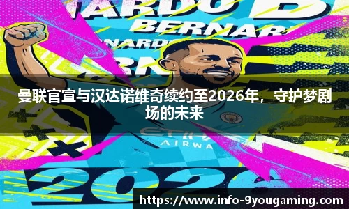 九游会j9官方网站