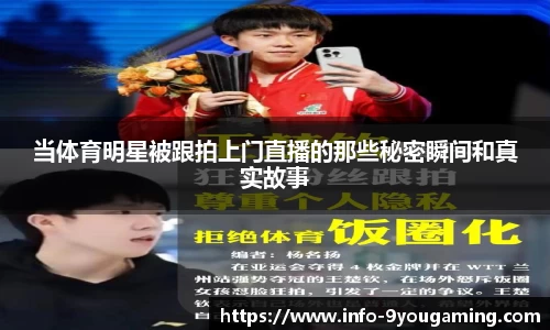 九游会j9官方网站