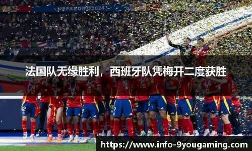 九游会j9
