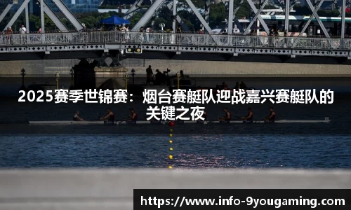 九游会j9