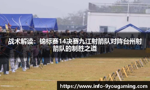 九游会j9官方网站