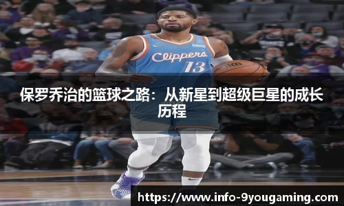九游会j9官方网站