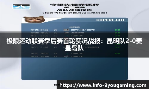 九游会j9