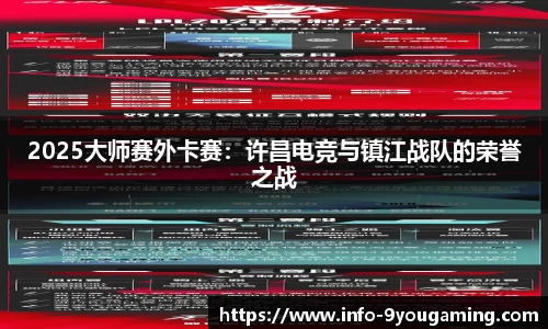 九游会j9