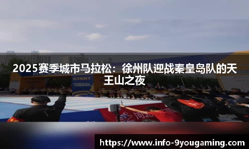 九游会j9官网
