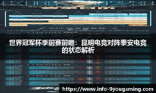 九游会j9