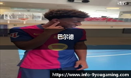 九游会j9