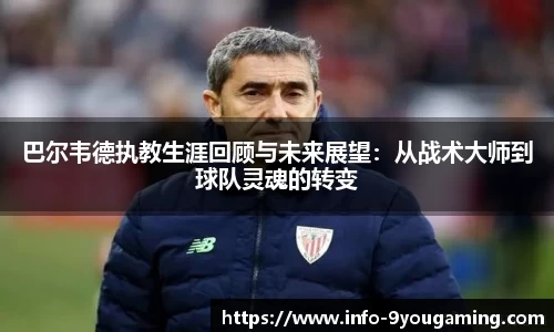 九游会j9