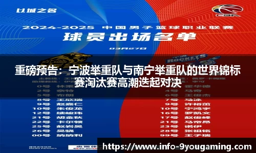 九游会j9