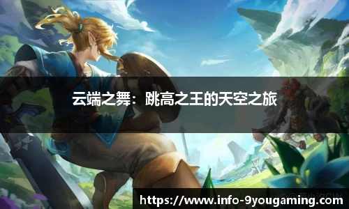 九游会j9