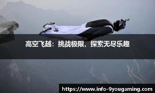 九游会j9