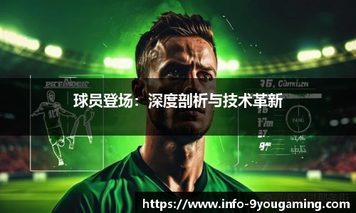 九游会j9