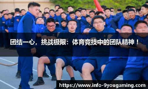 九游会j9